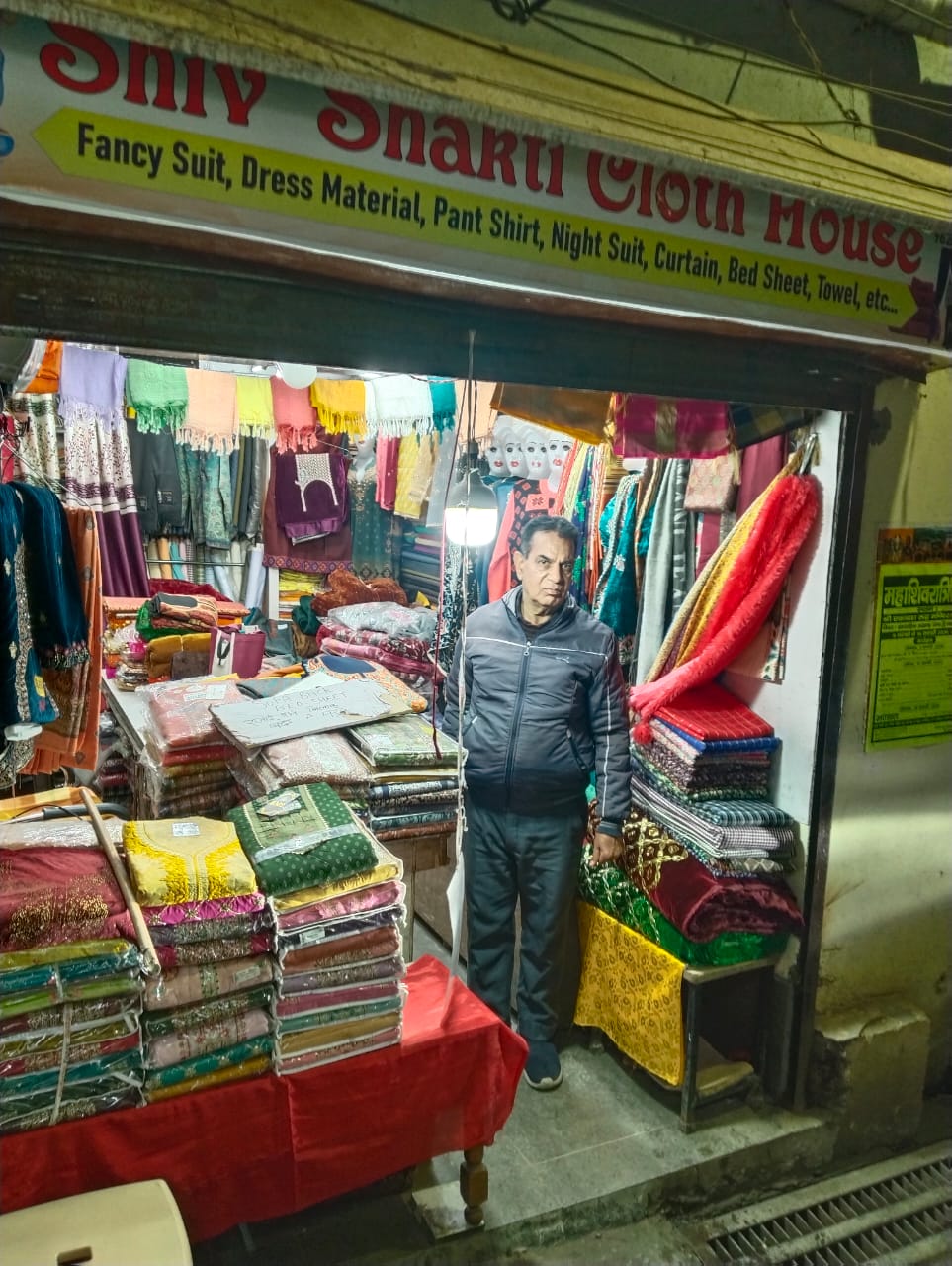 Shiv shakti cloth house 