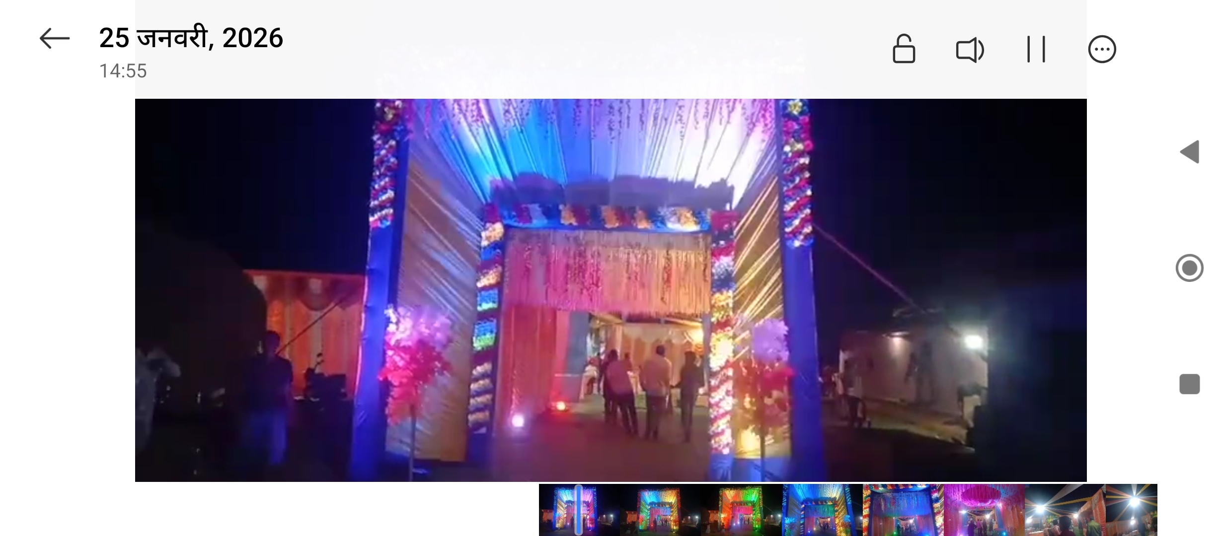 पैकरा टेन्ट हाऊस भेण्डरी