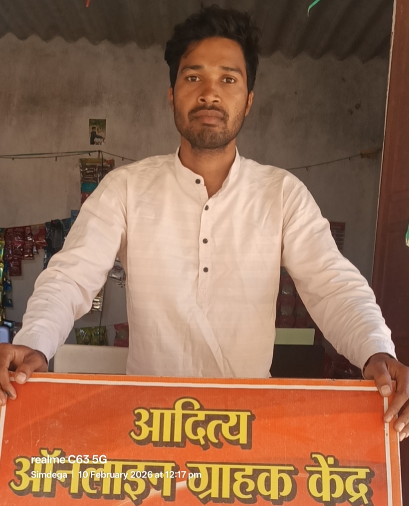 Online Gharhak kendar 