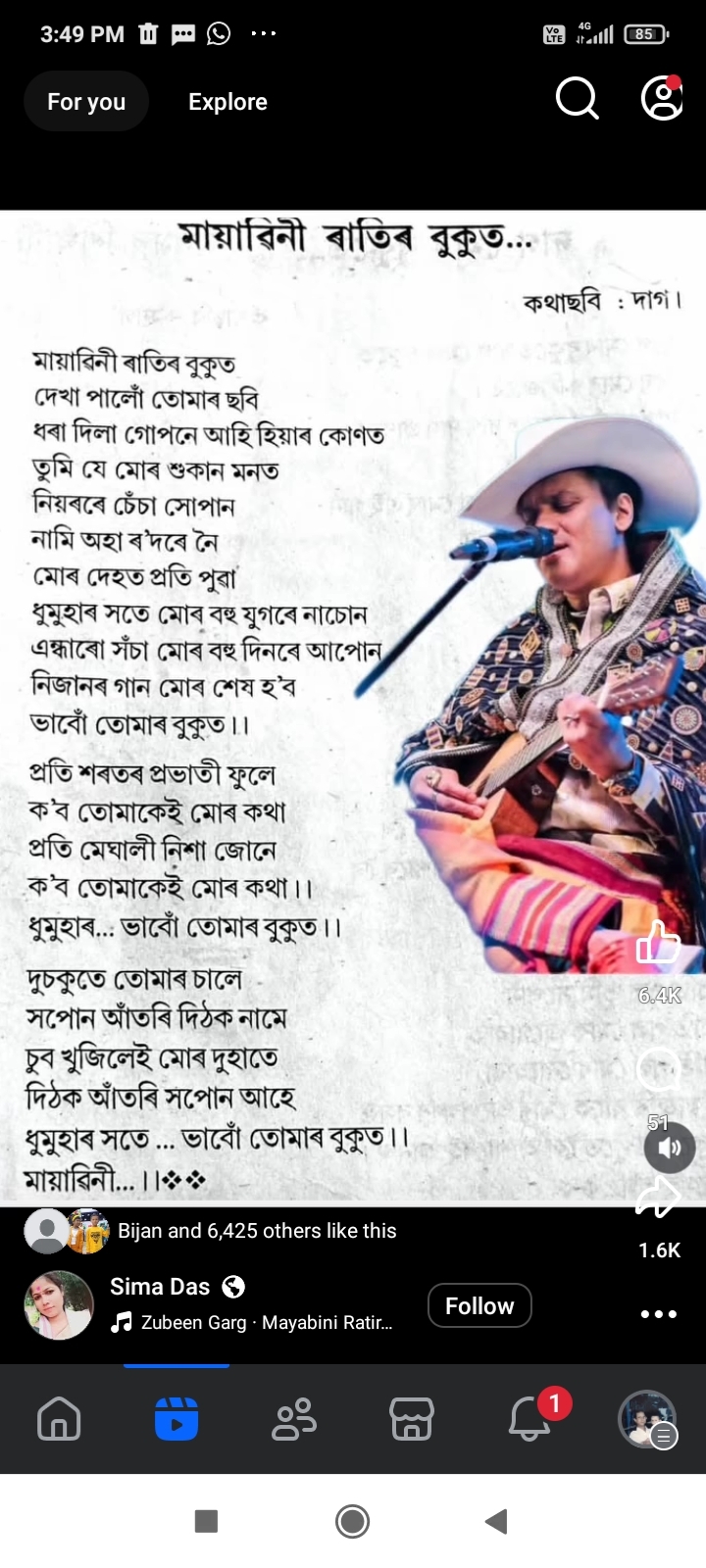 Krishna kusum sangeet vidyalay