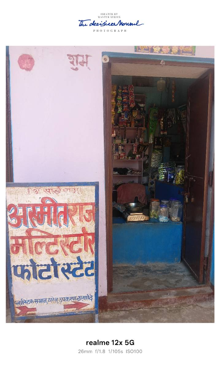 Asmit Aarav Malti store 