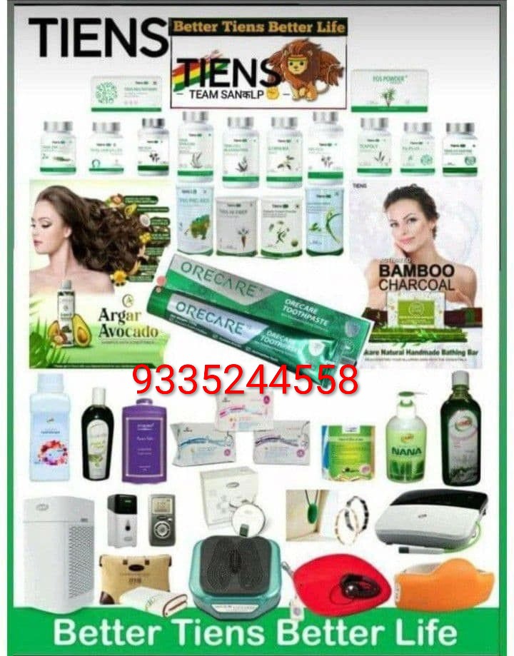 Vishwakarma health care center 