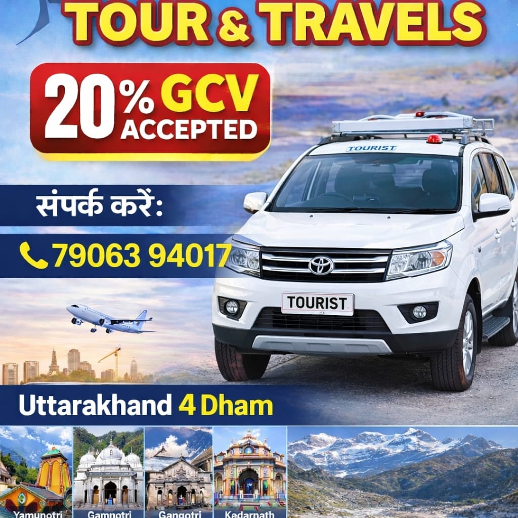 Jagdish uttarakhand tour & travels
