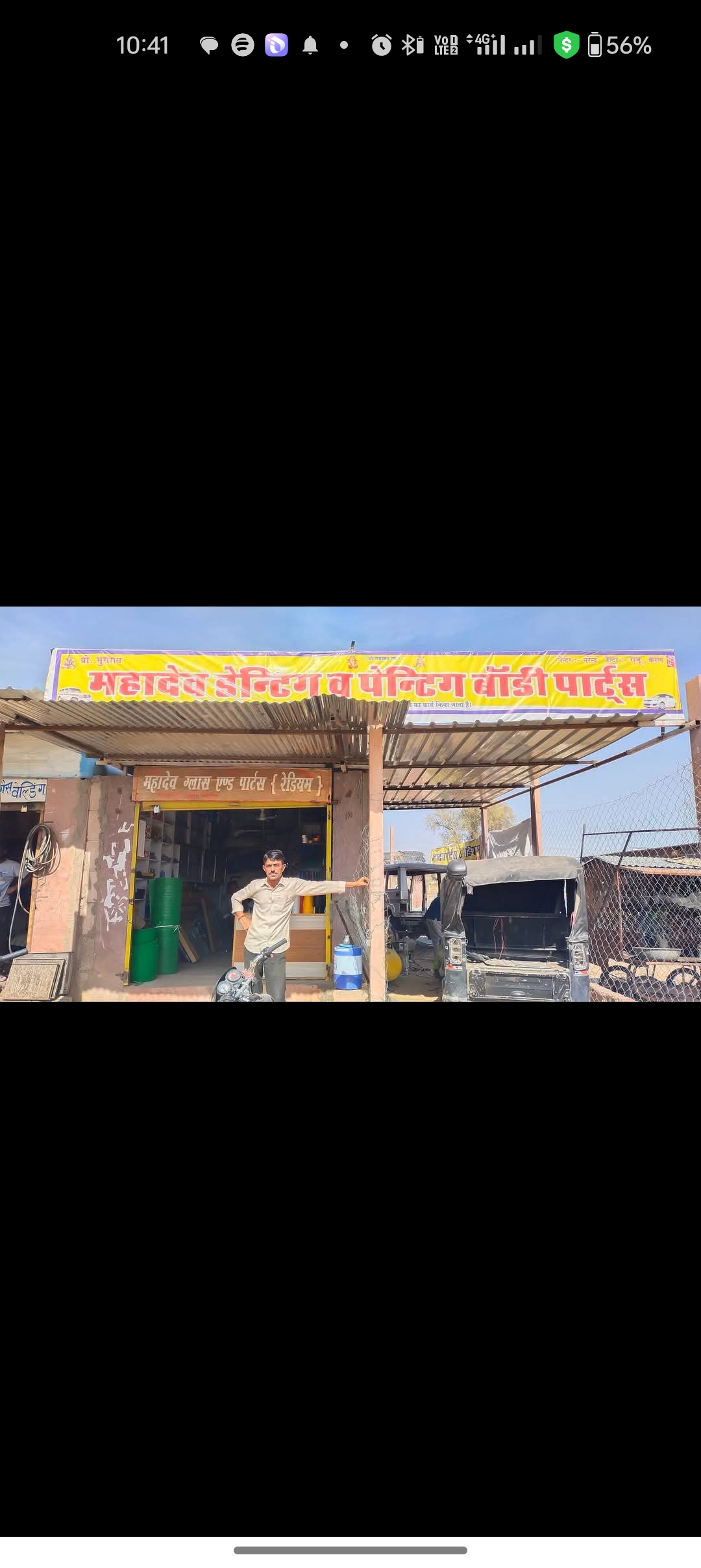 Mahadev denting penting and parts 