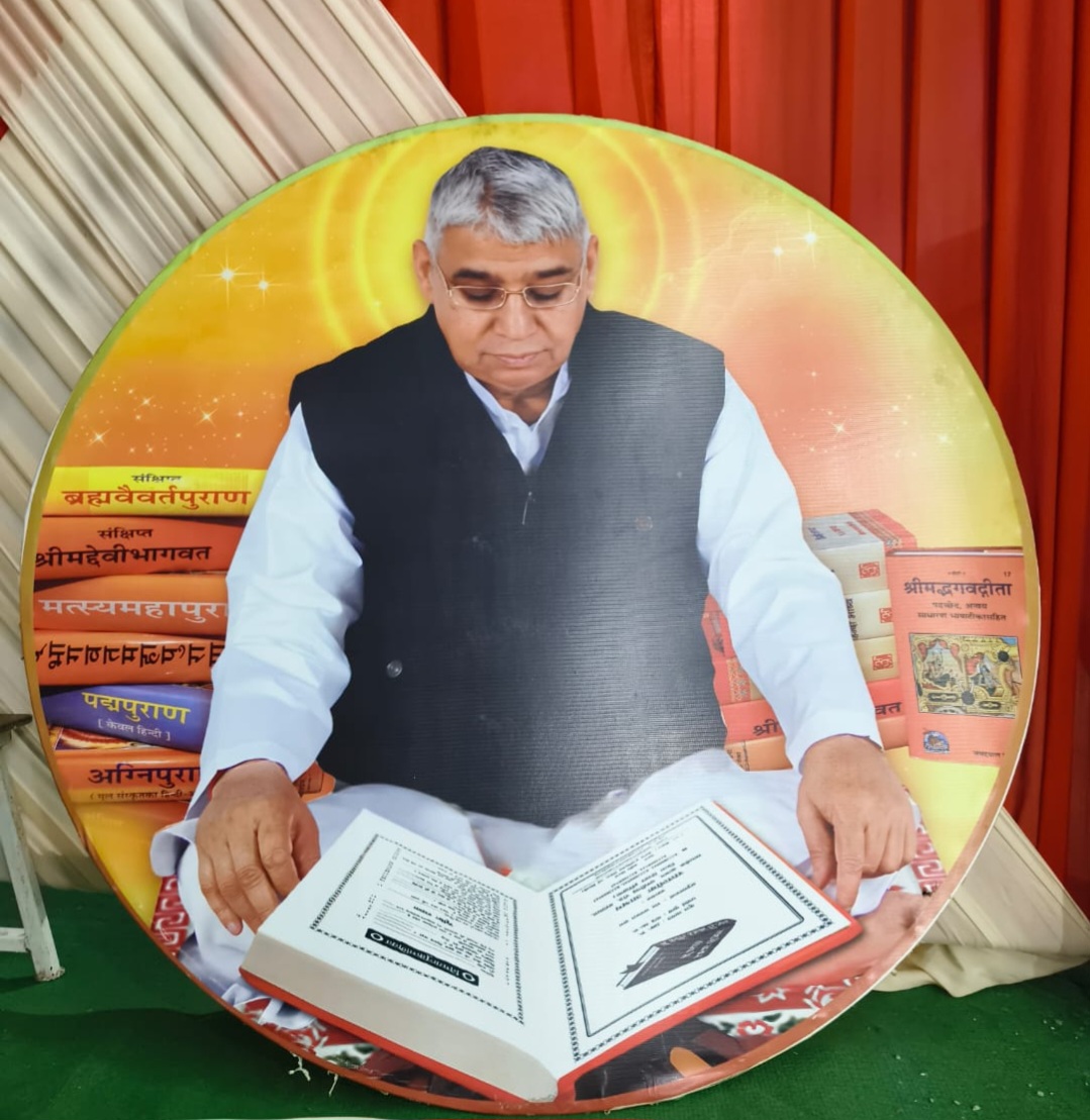 SatlokAshramDhananadham 