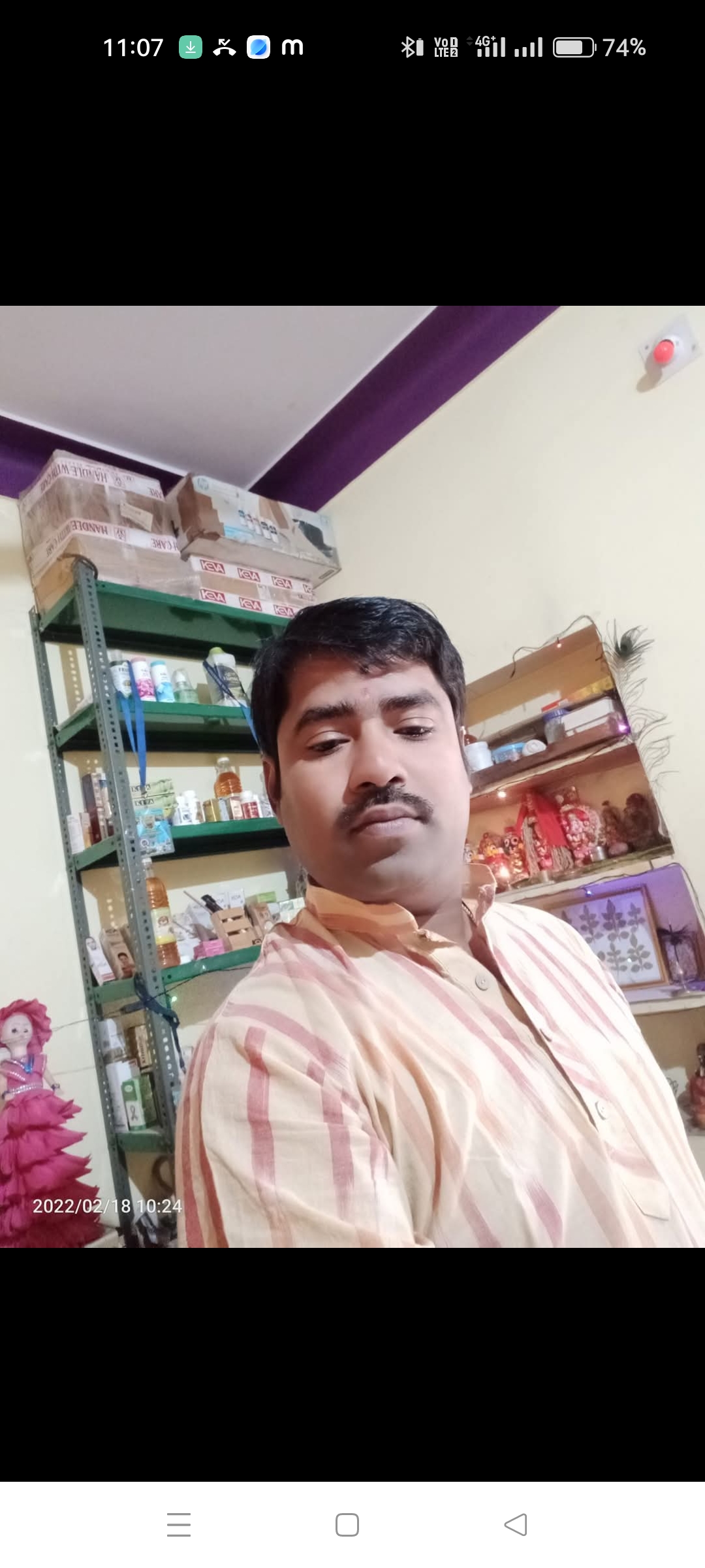 PURNIMA HARBAL HEALTH CARE 