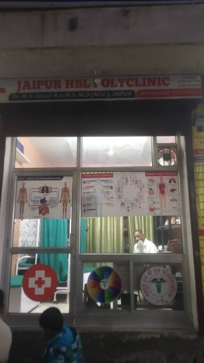 Jaipur HBL Poly Clinic