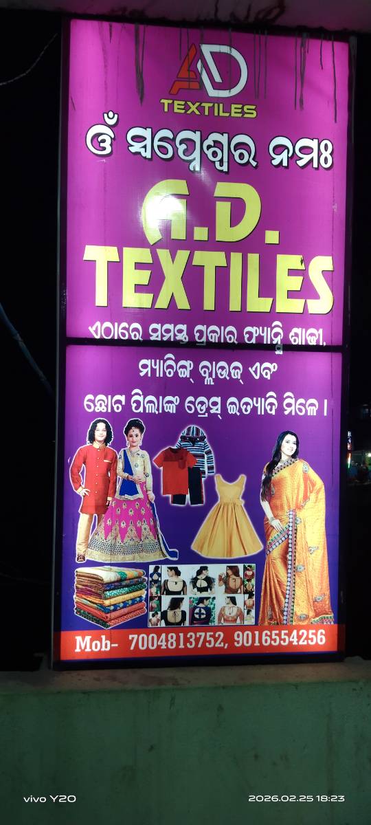 AD Textile 
