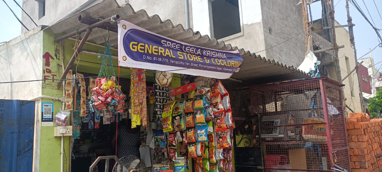 SREE LEELA KRISHNA GENERAL AND COOL DRINKS 