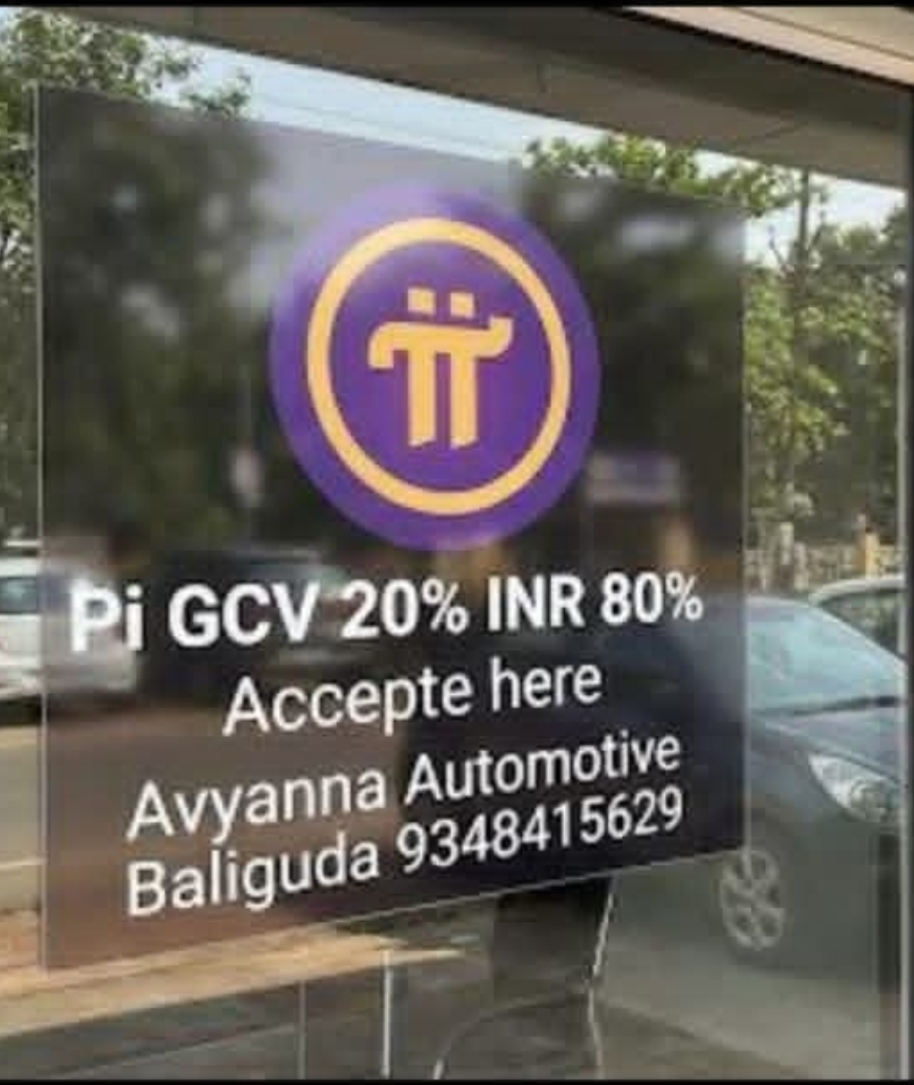 AVYANNA AUTOMOTIVE 