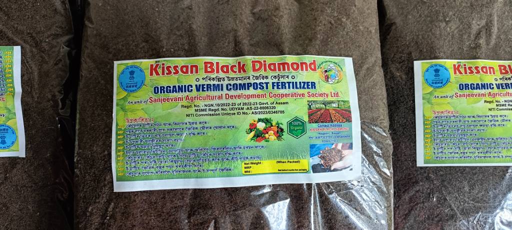 Kissan Black Daimond 