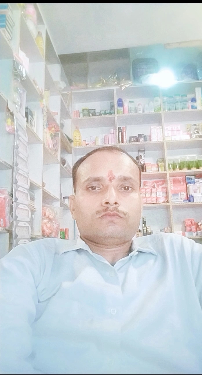 PIHU MART AND GENERAL STORE 
