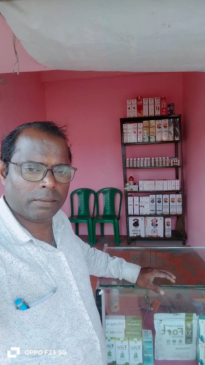 Shakuntala Ayurvedic Store 