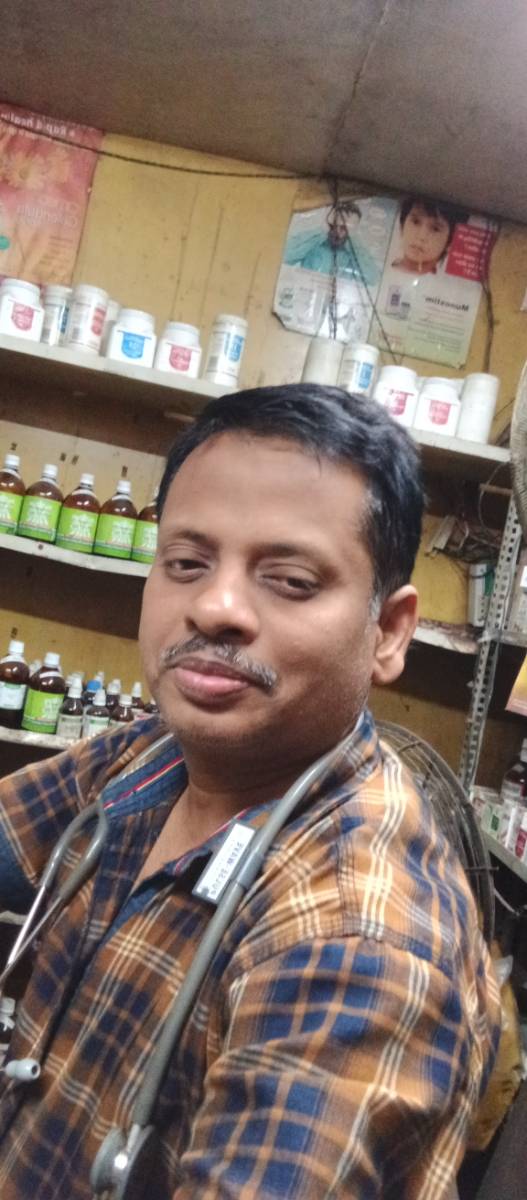 Maa Laxmi Homoeo Clinic 