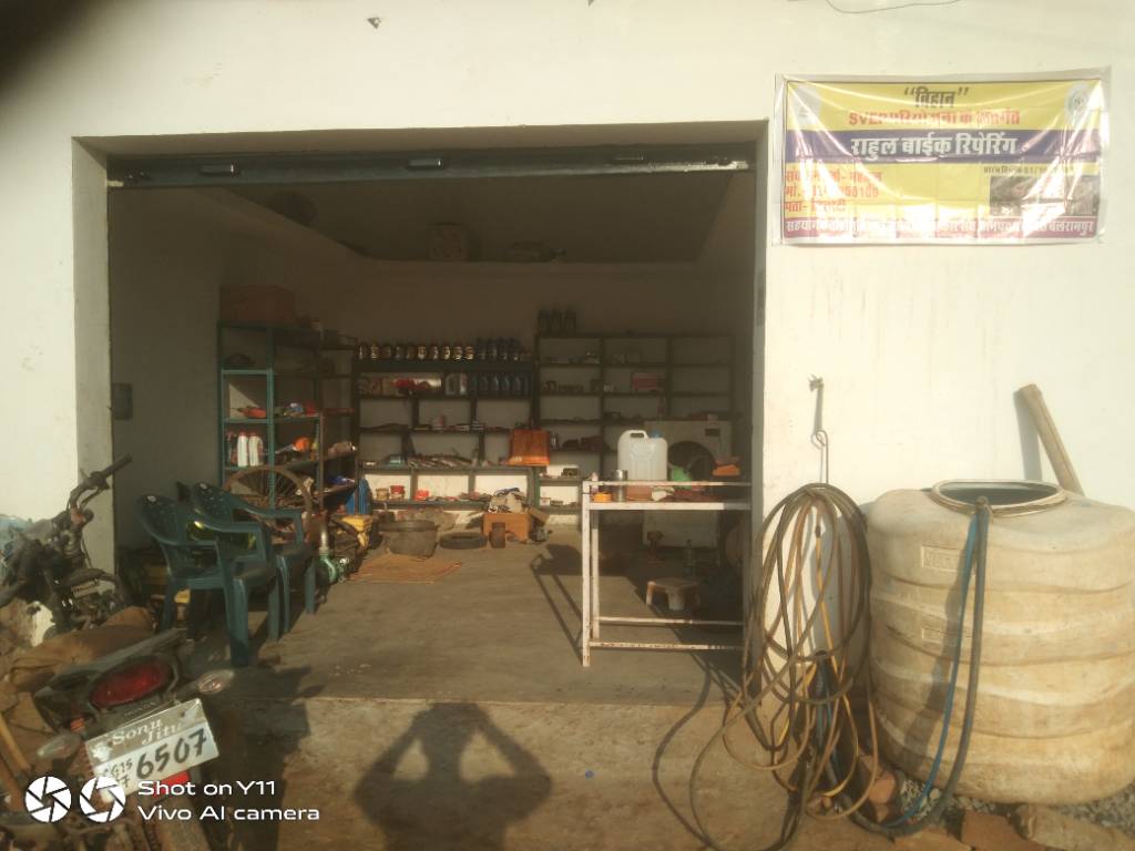 Rahul paikra baik ripering shop 