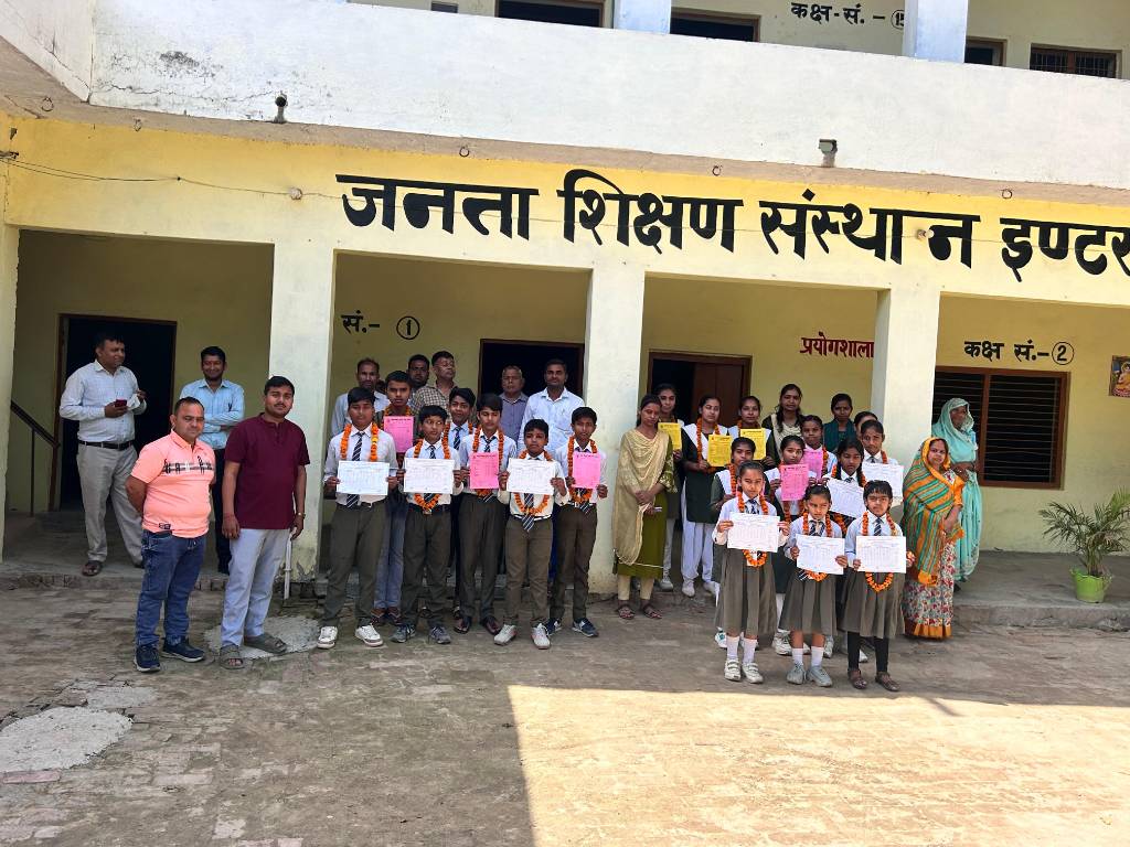 Ram dev shivshankar vidyalaya 