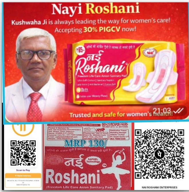 Nai Roshani Anion senetary pad 